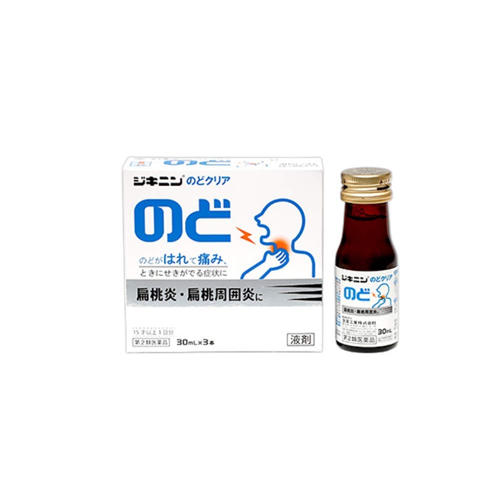 Amazon | 【第2類医薬品】ジキニンのどクリア 30mL×3本入 | 全薬工業